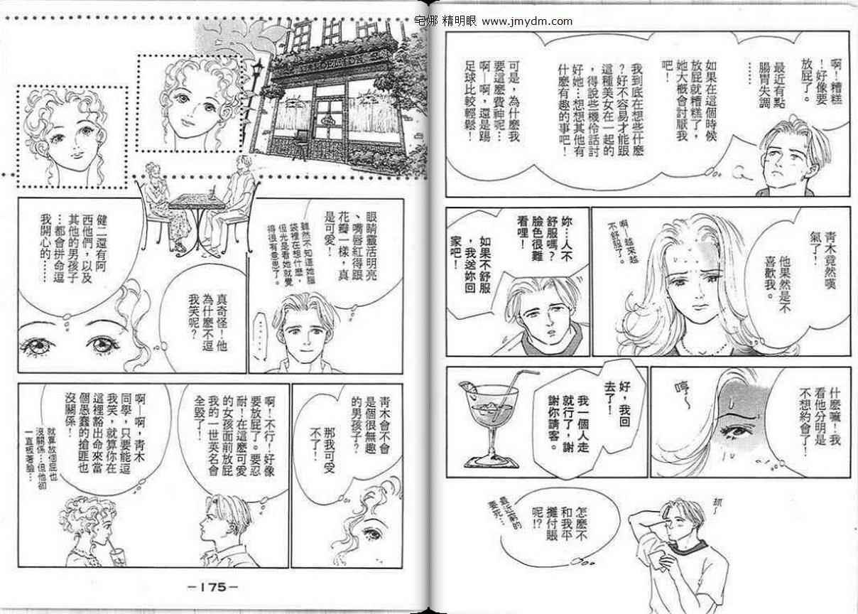 第86页