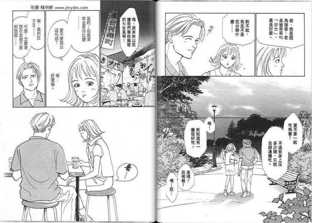 第90页
