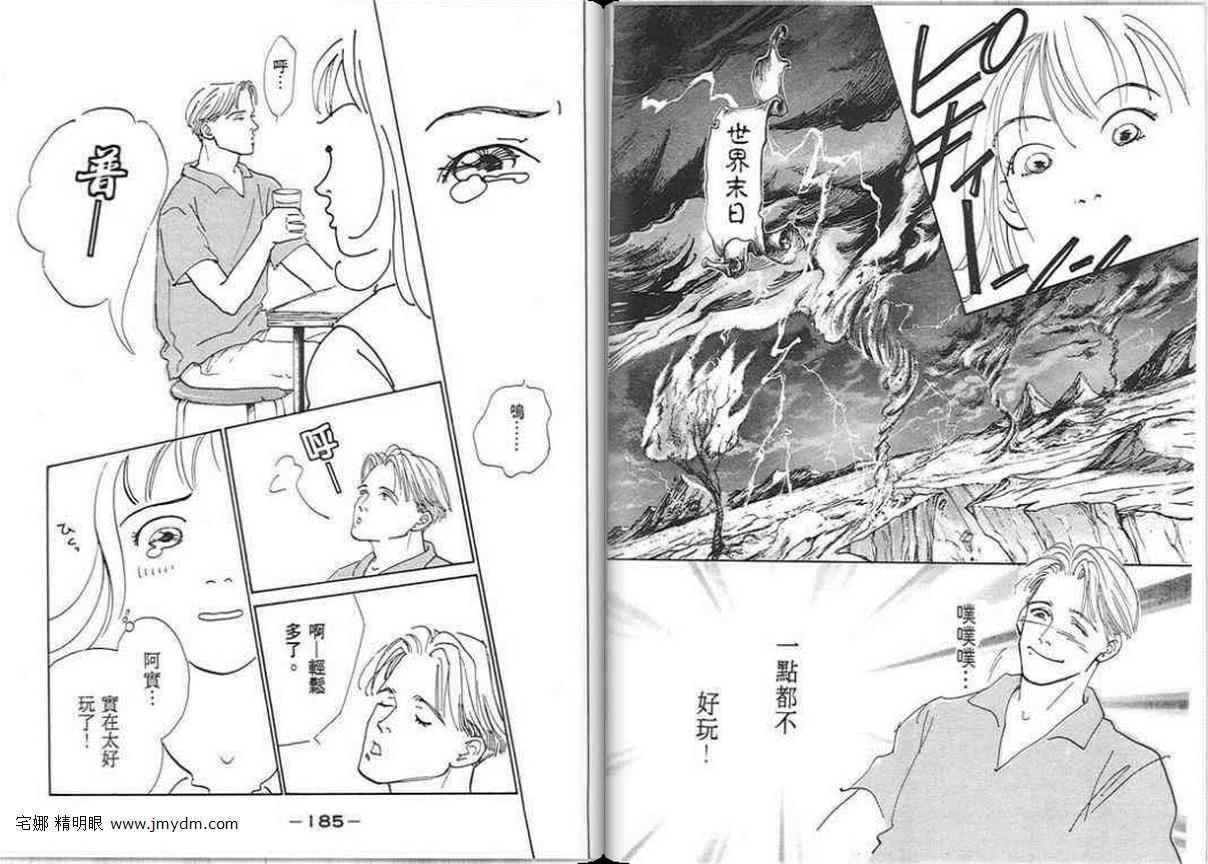 第91页