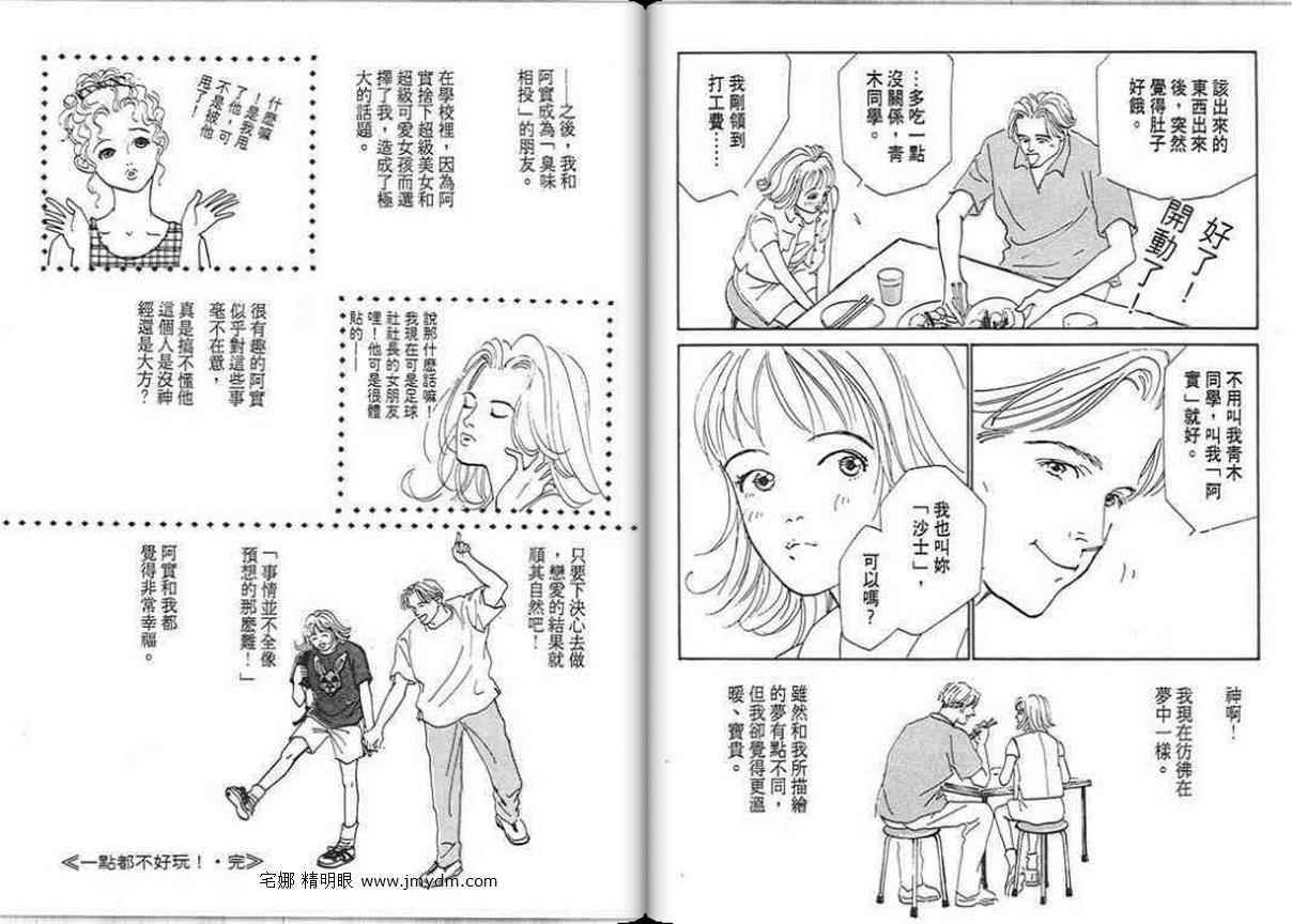 第92页