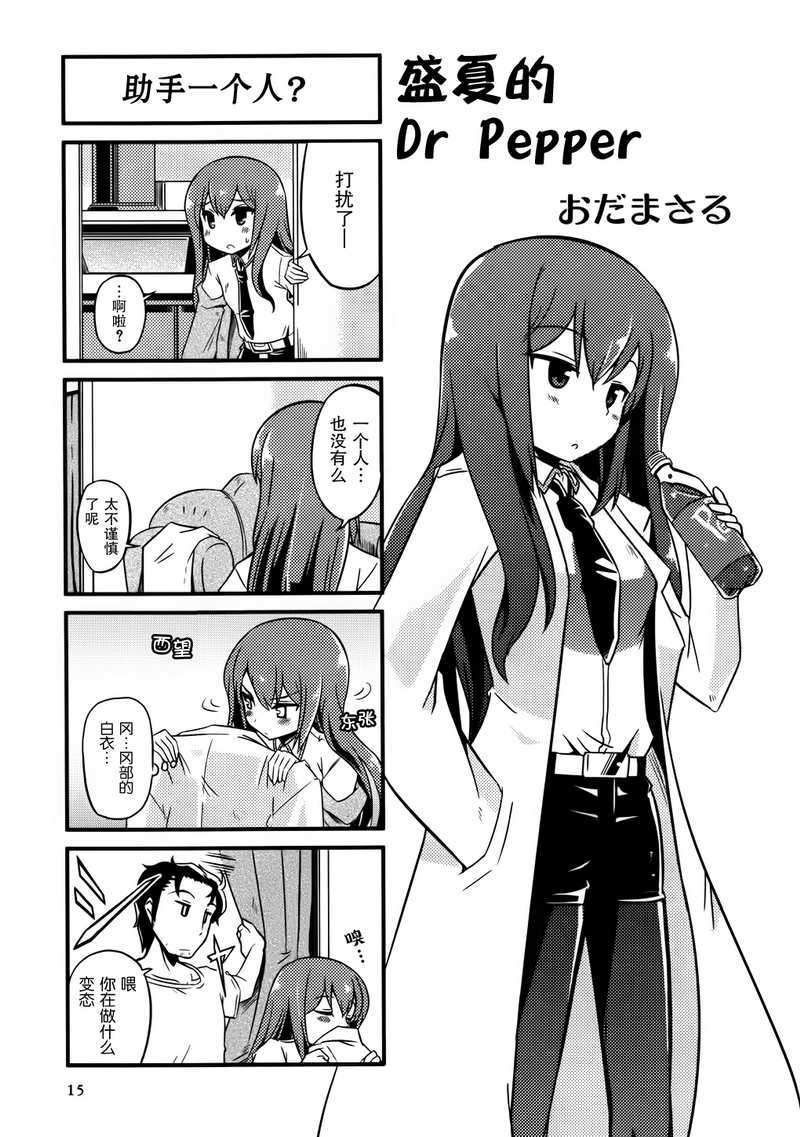 第15页