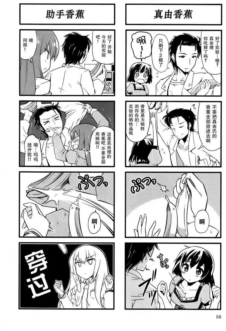 第16页