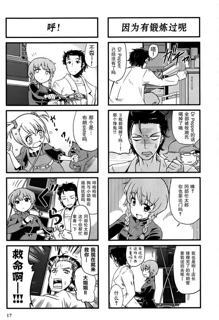 第17页