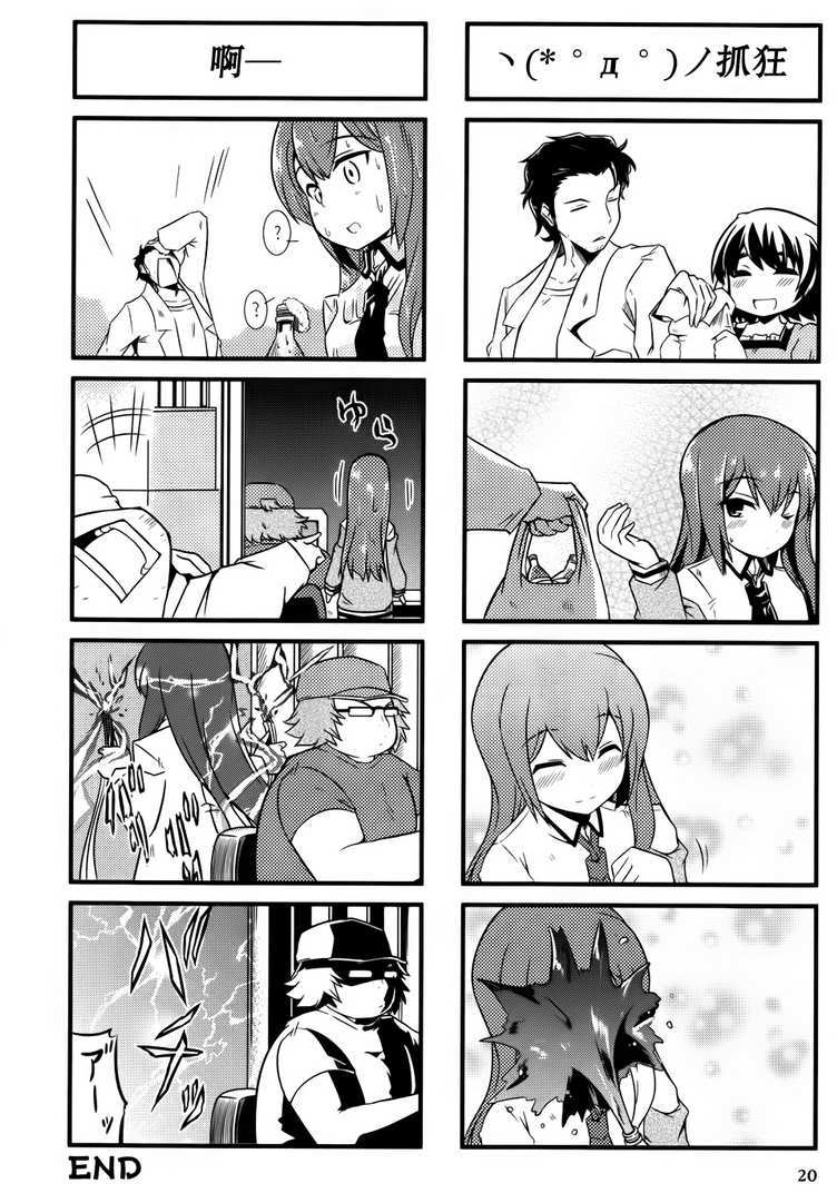 第20页