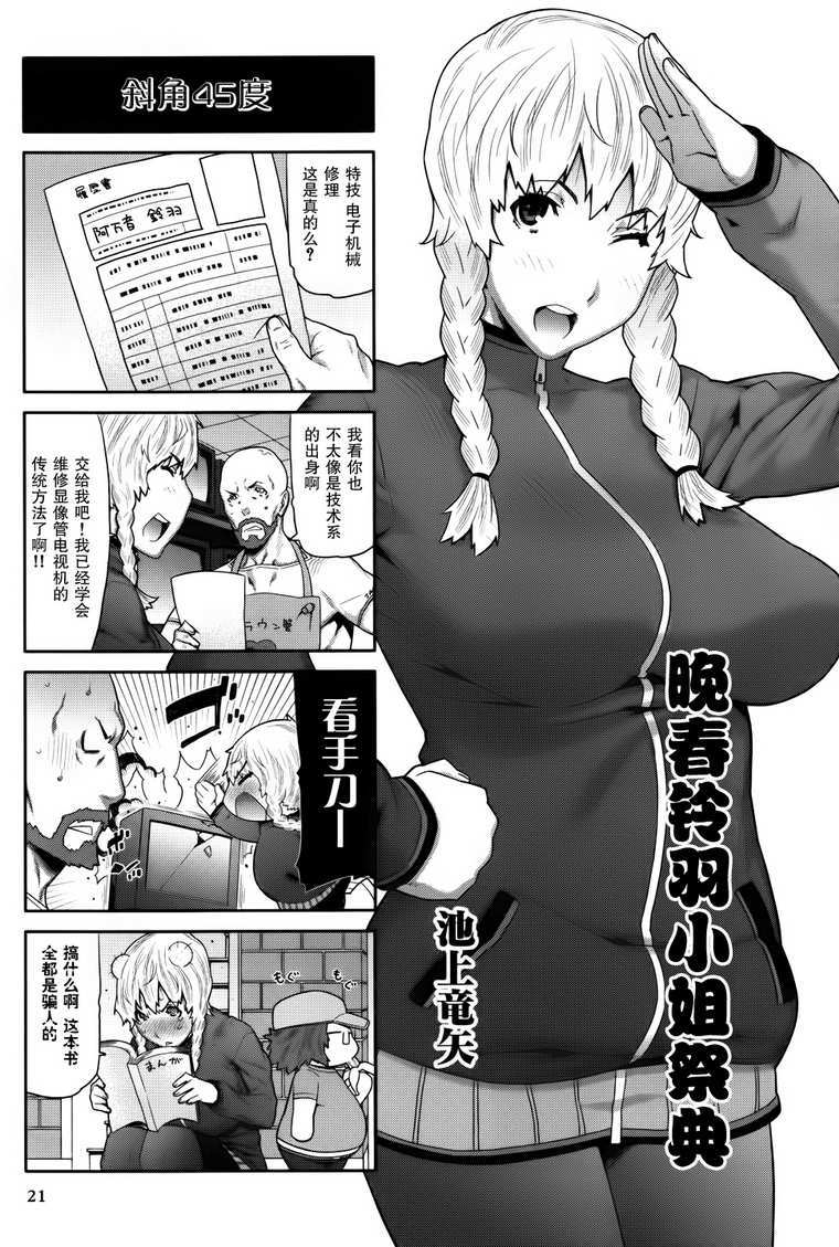 第21页
