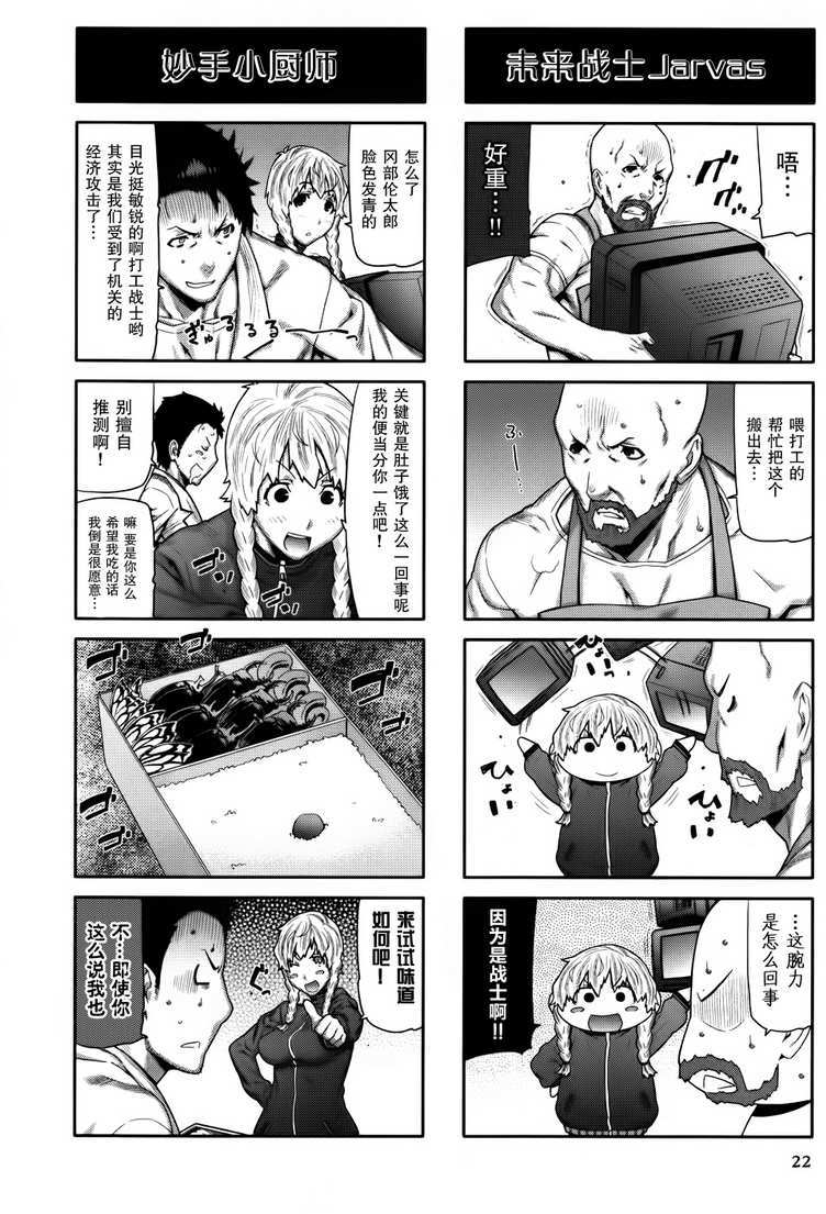 第22页