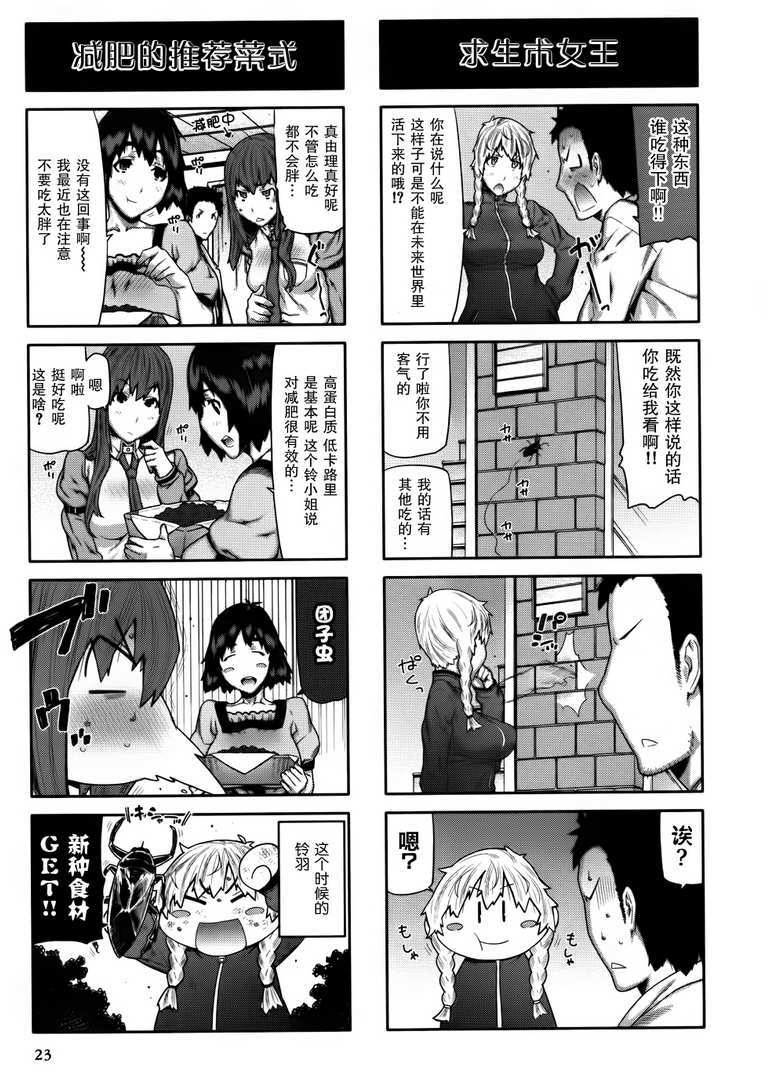 第23页