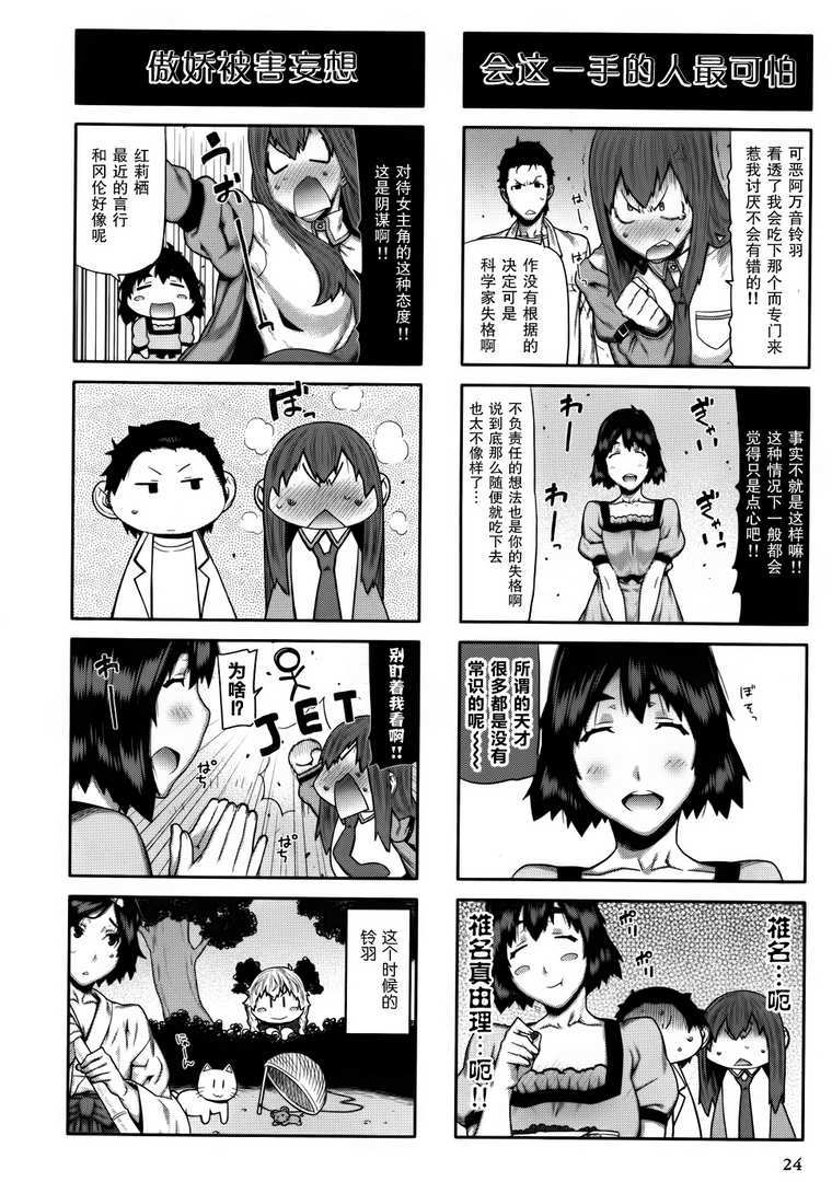 第24页
