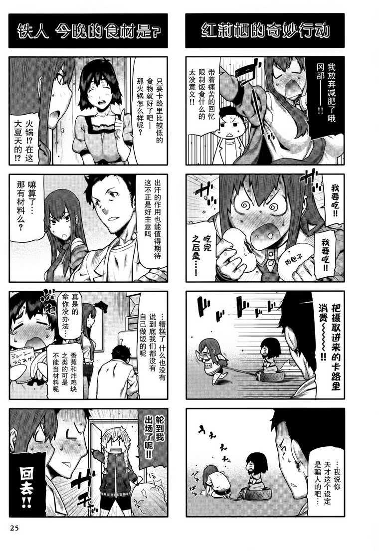 第25页