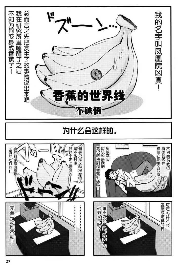 第27页