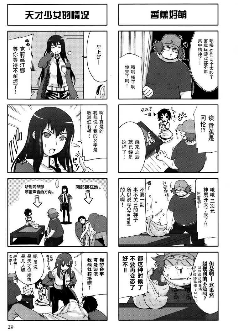第29页