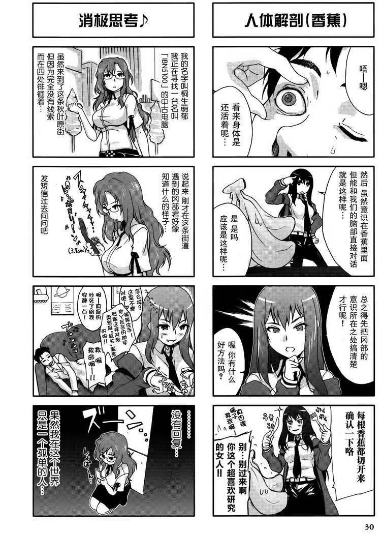 第30页