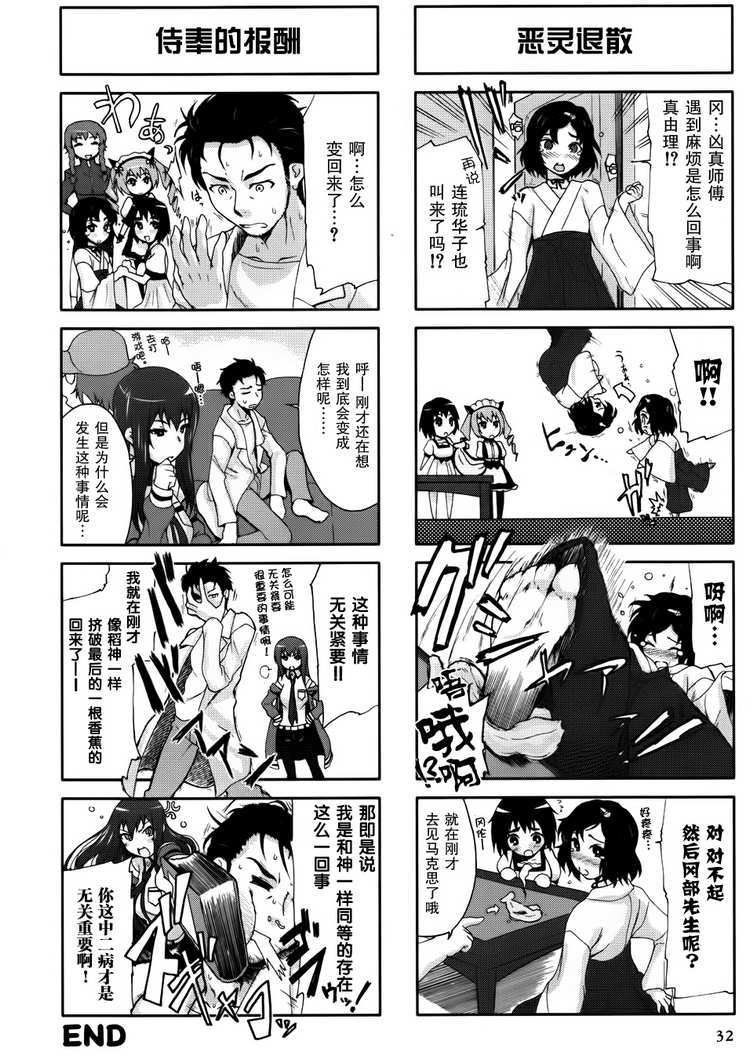 第32页