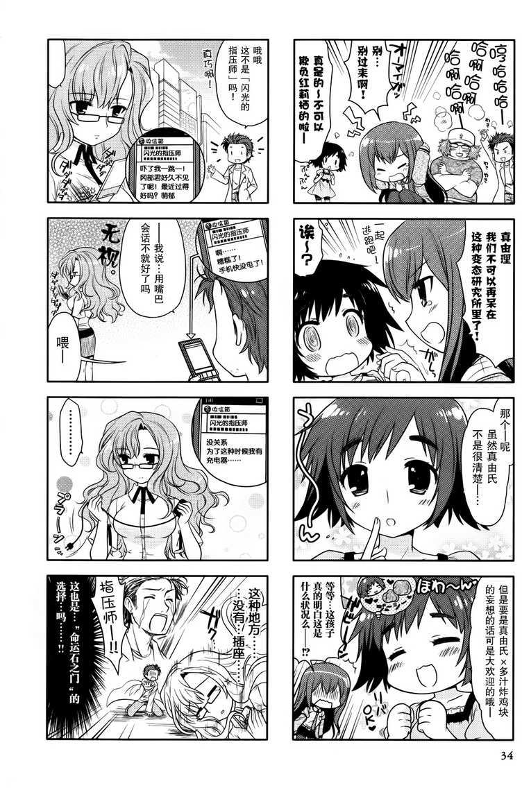 第34页