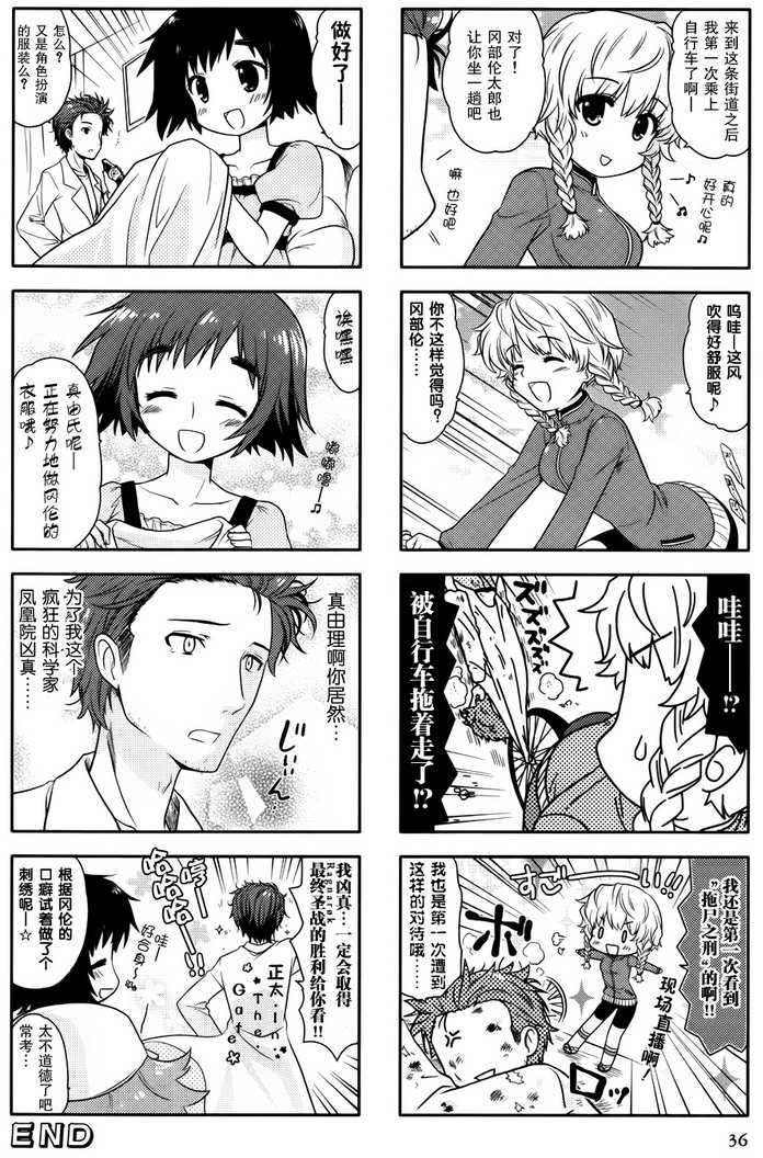 第36页