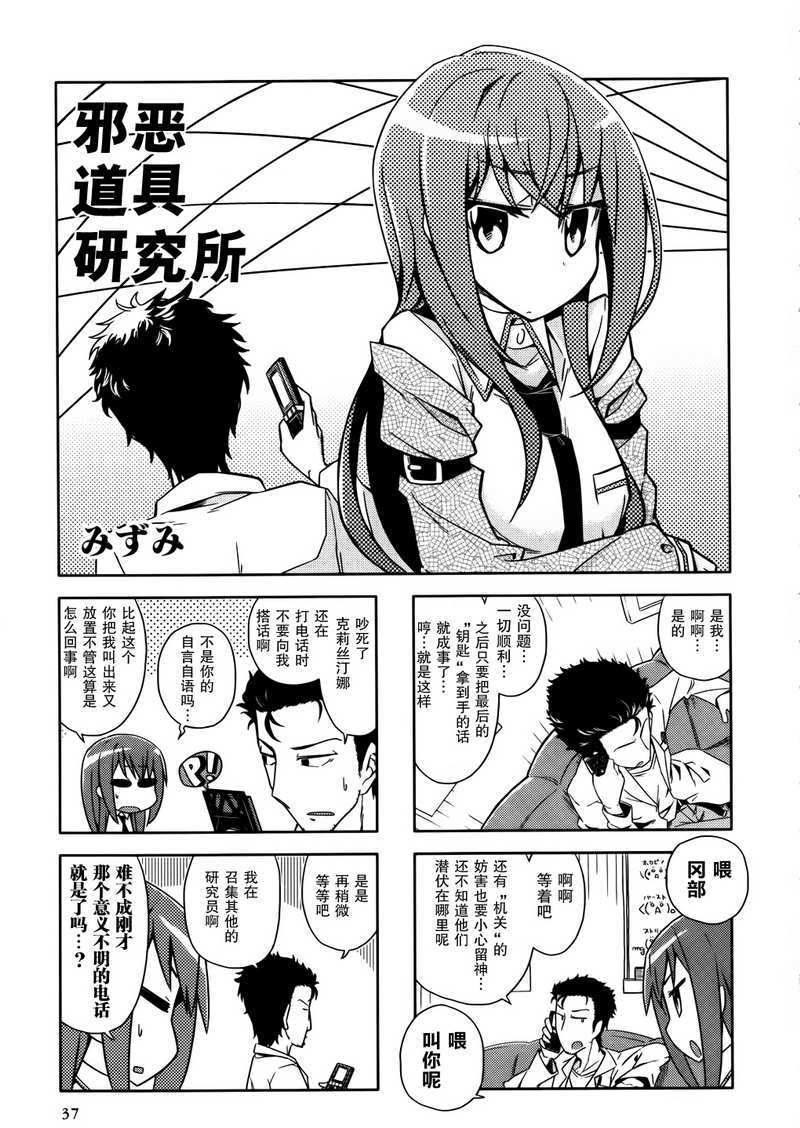 第37页