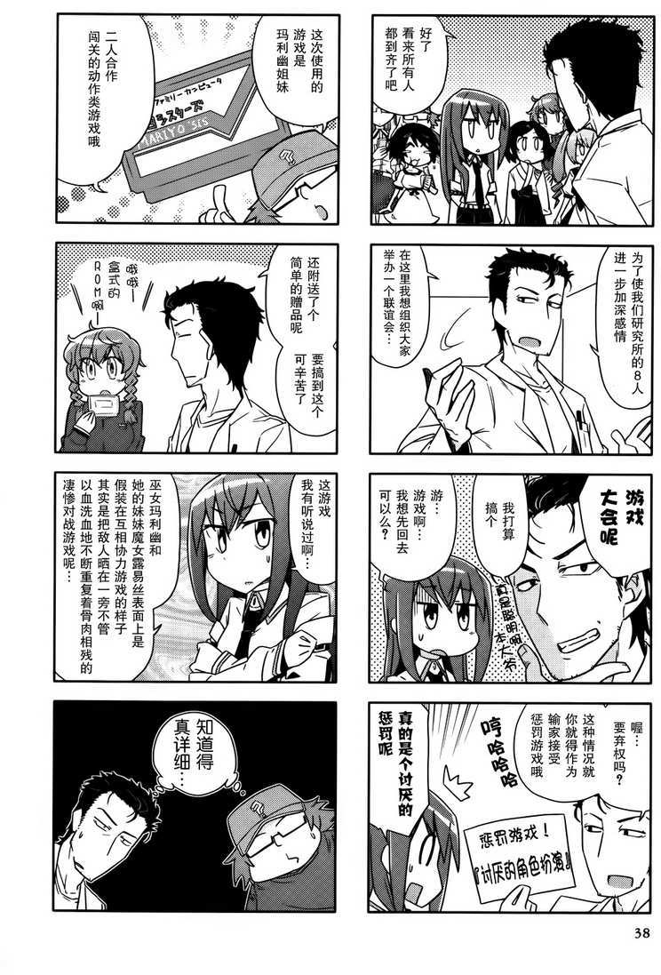 第38页
