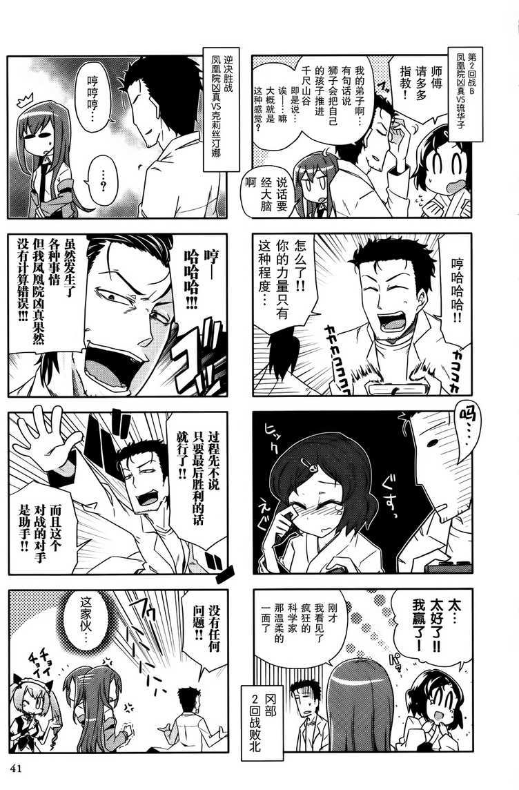第41页