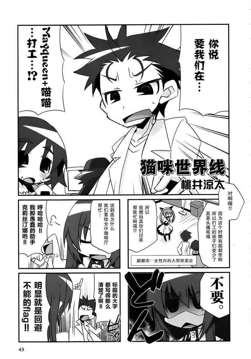 第43页