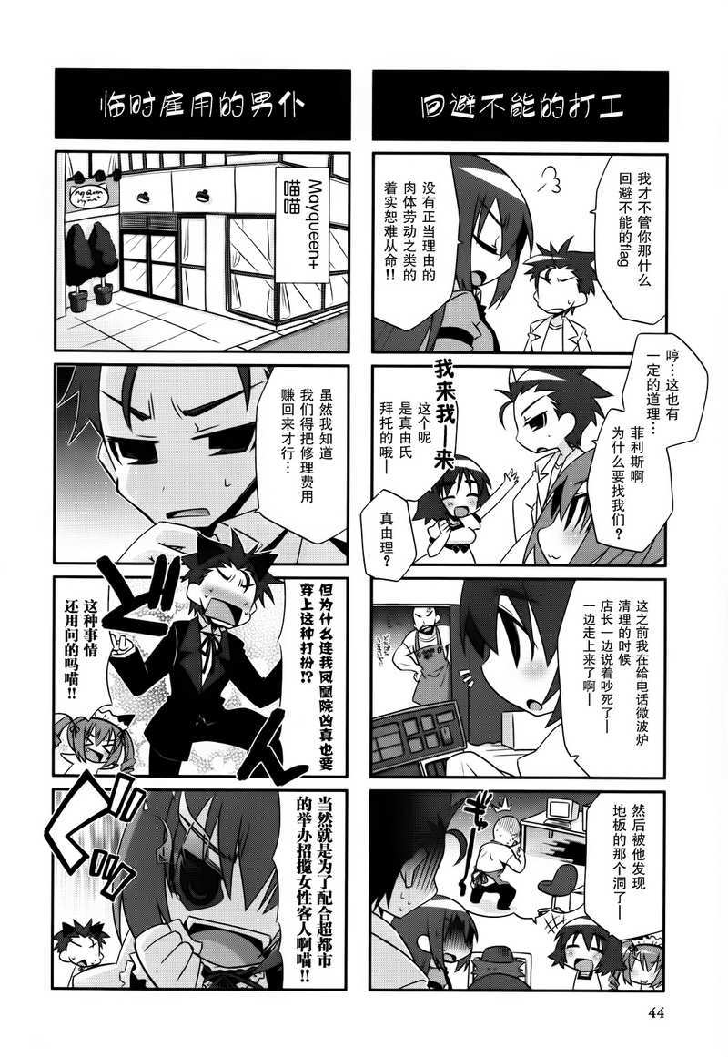 第44页