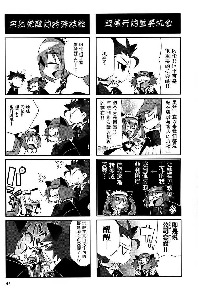 第45页