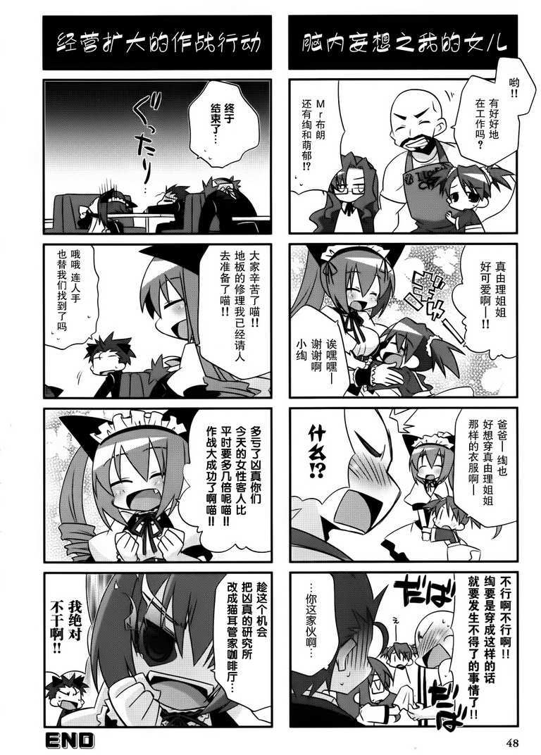 第48页
