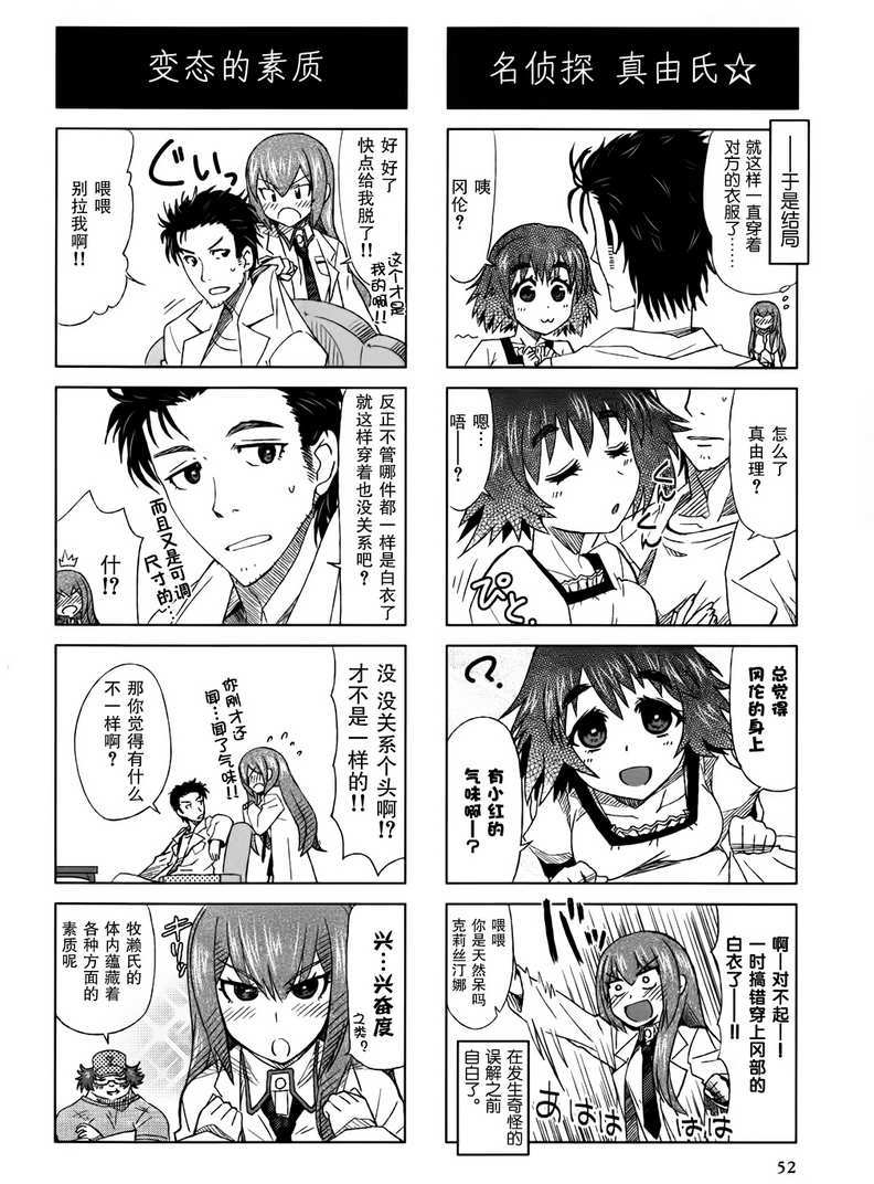 第52页