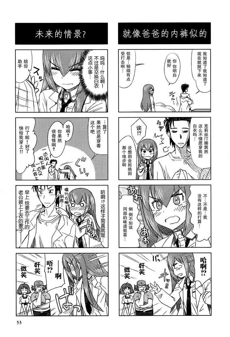 第53页