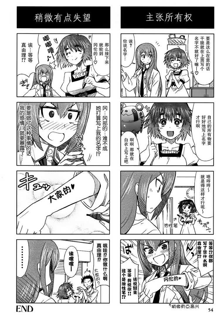 第54页