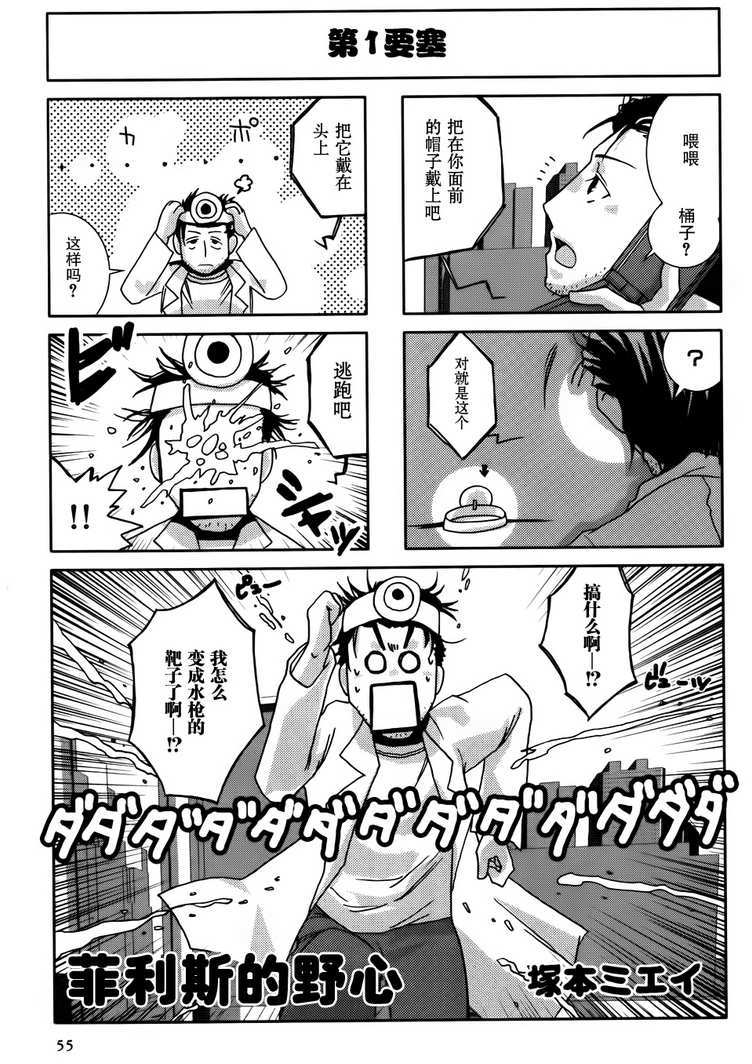 第55页