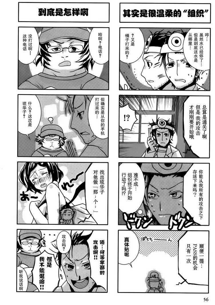 第56页