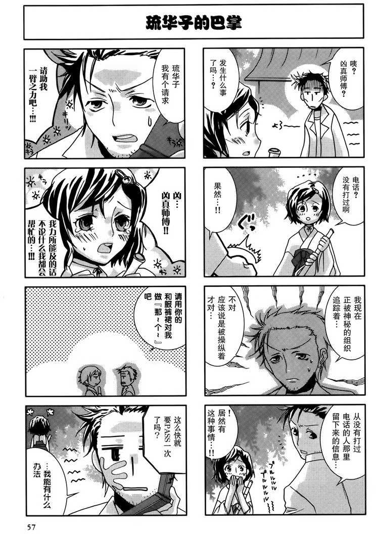第57页