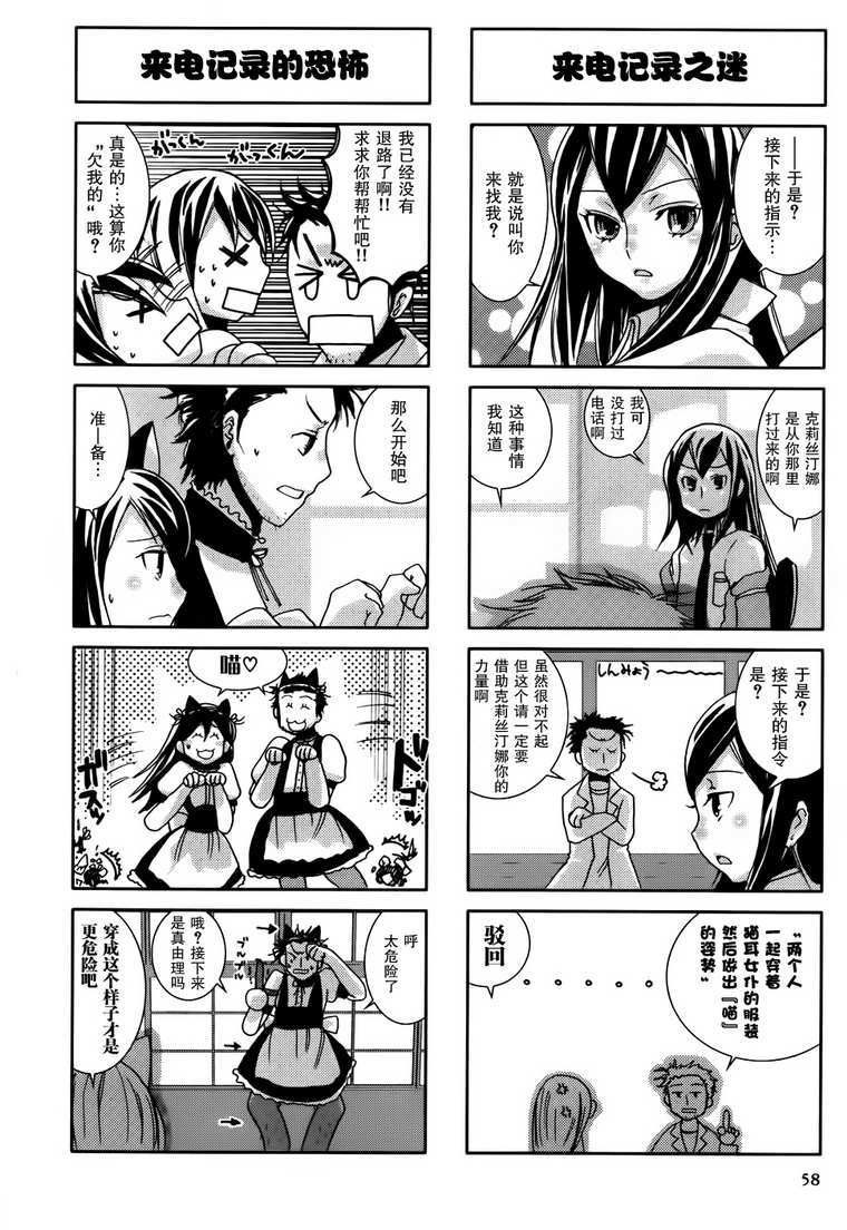 第58页
