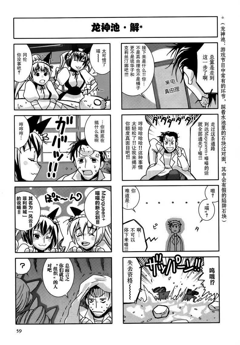 第59页