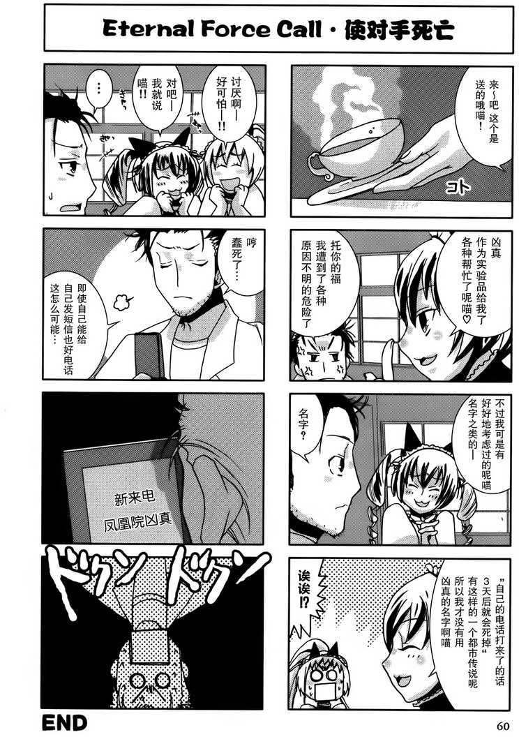 第60页