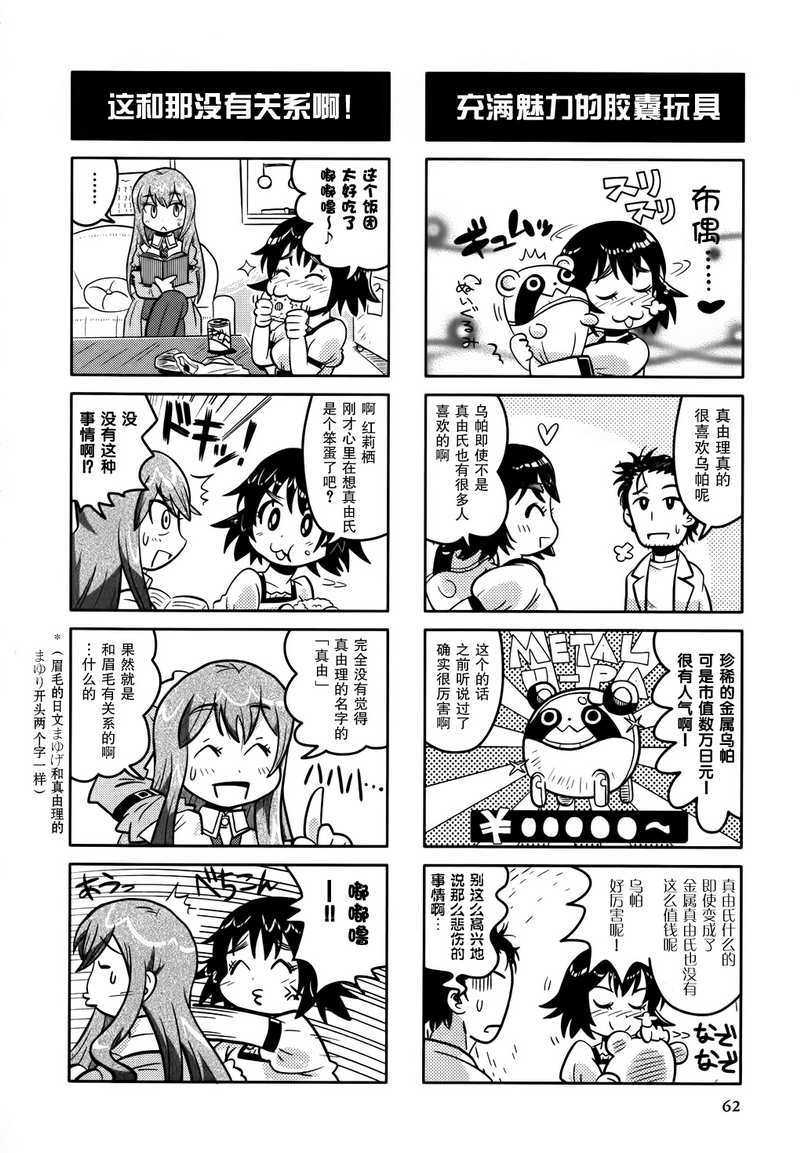 第62页