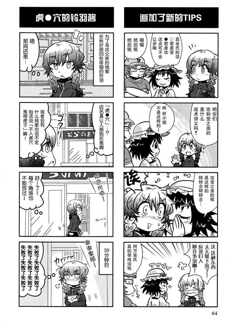 第64页