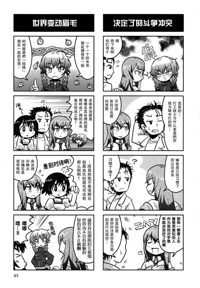 第65页