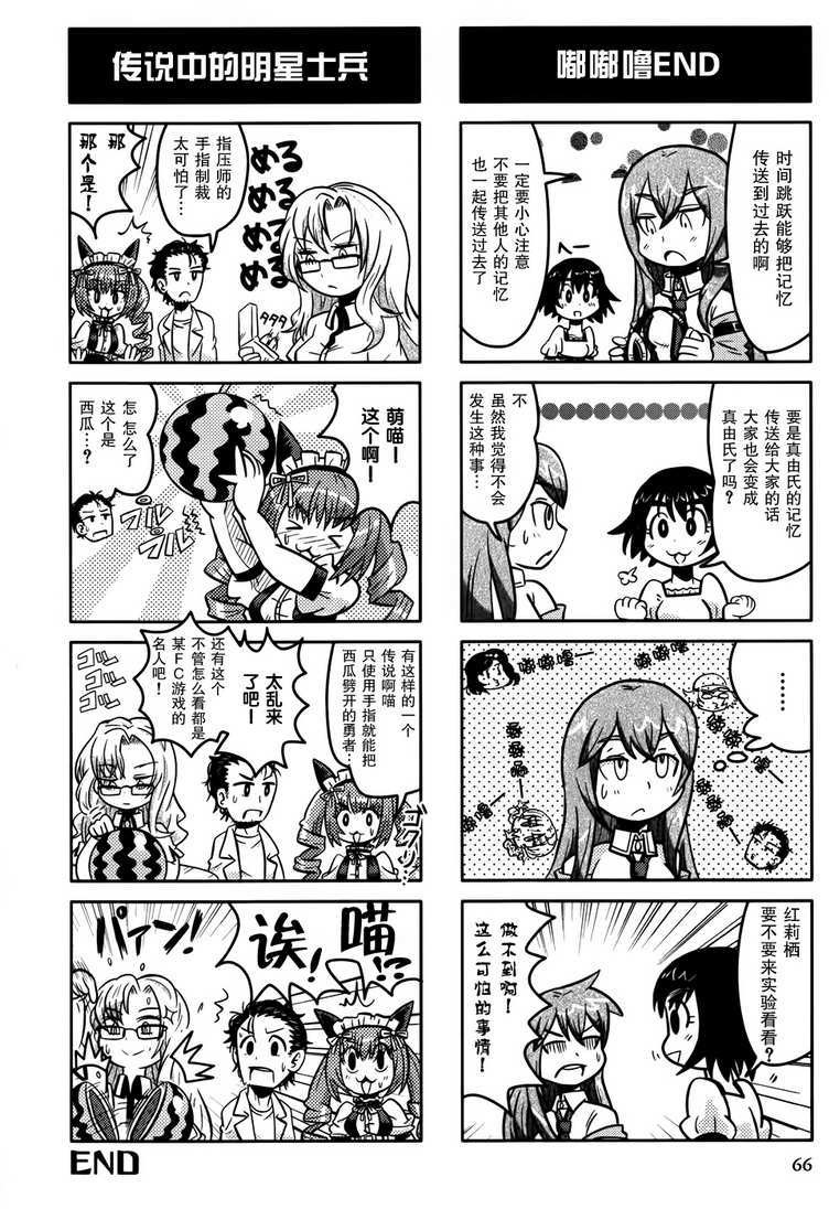第66页