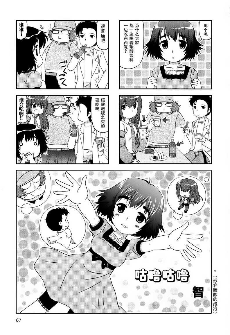 第67页