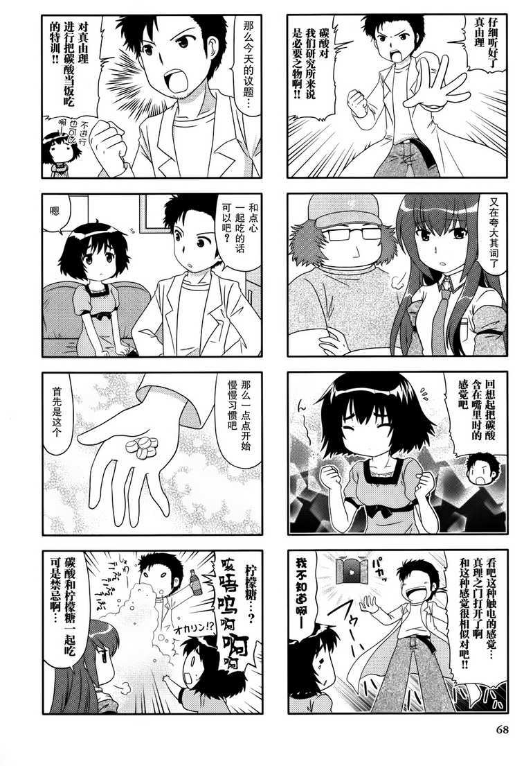 第68页