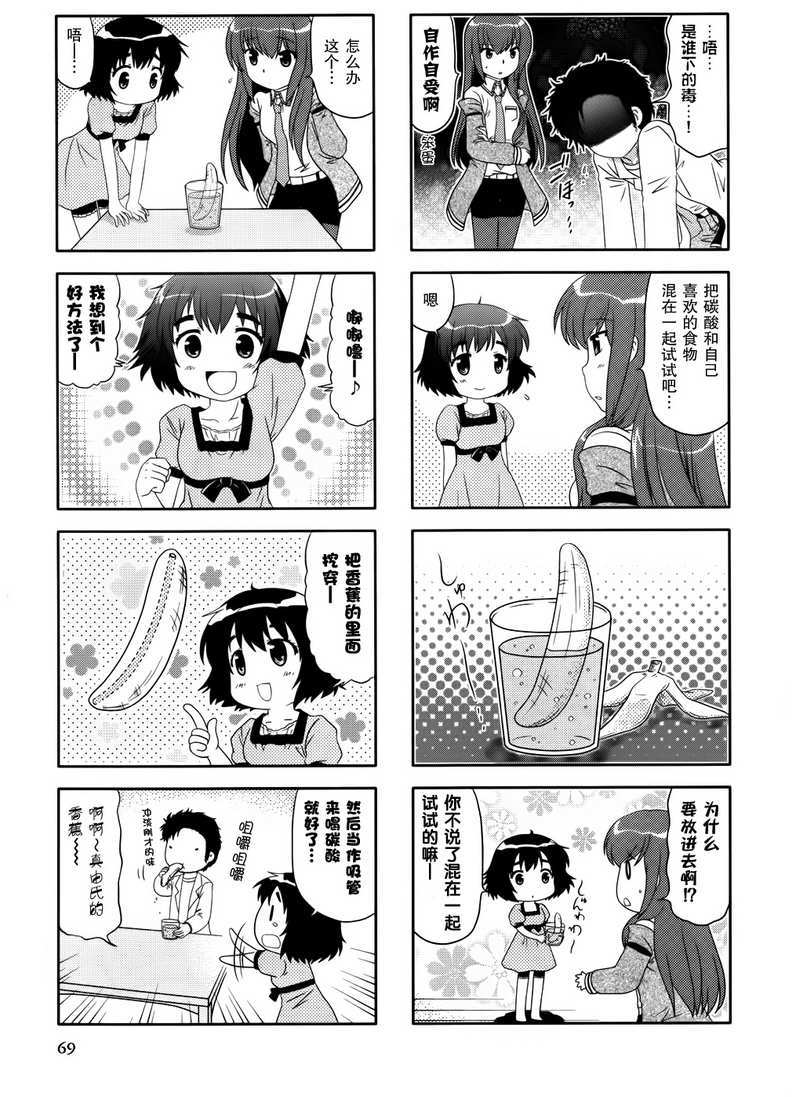 第69页