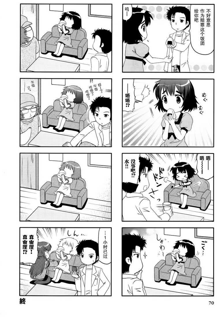 第70页