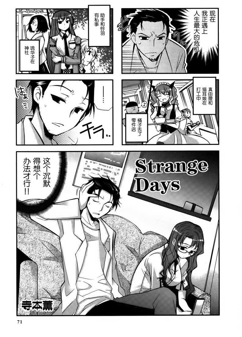 第71页