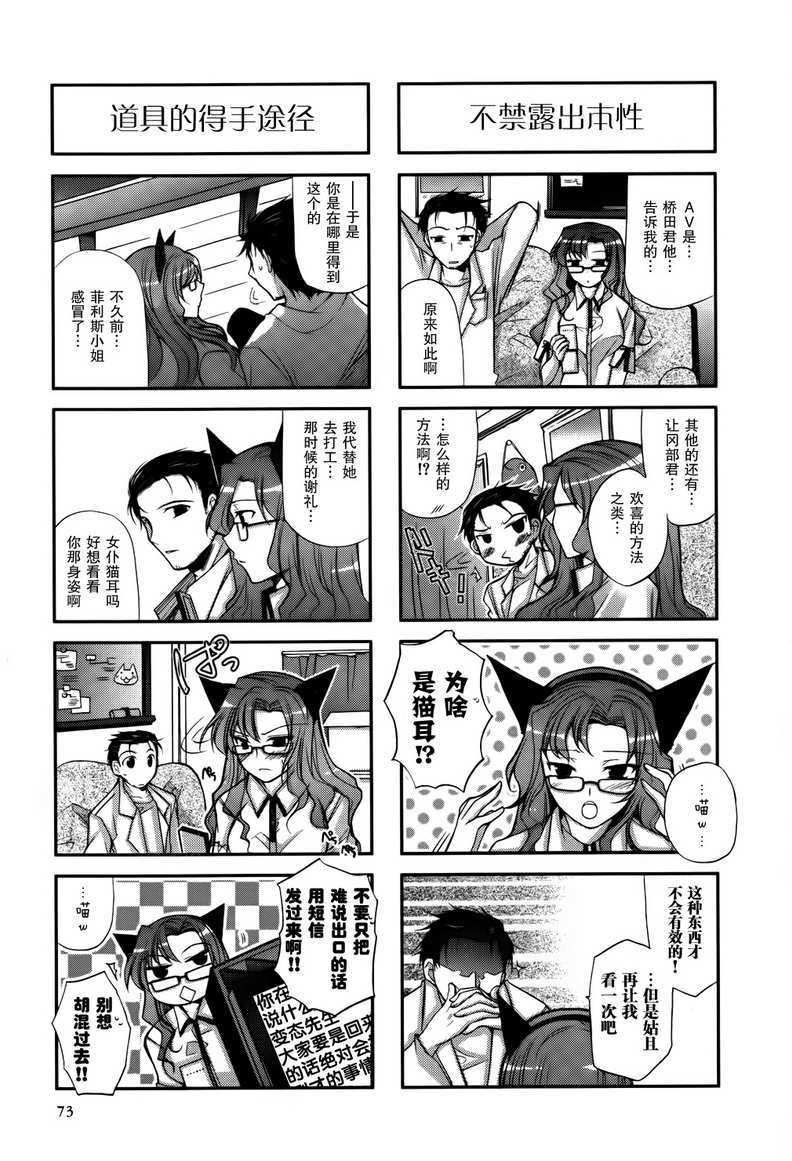 第73页