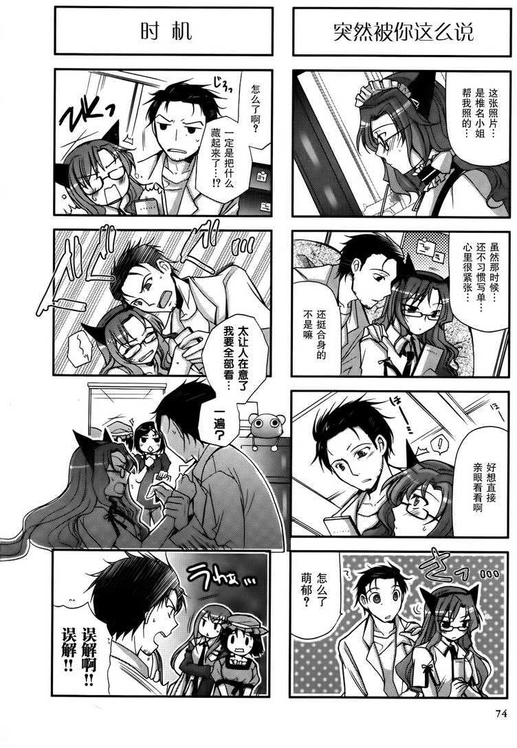 第74页