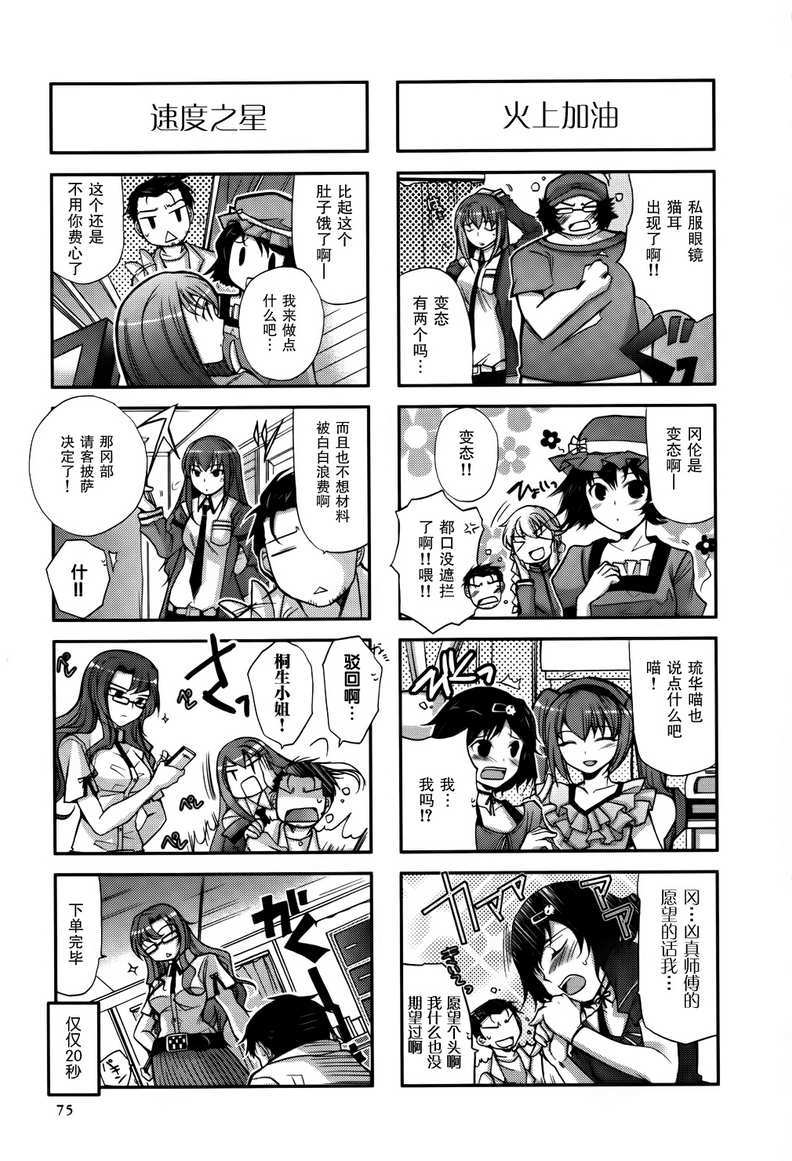 第75页