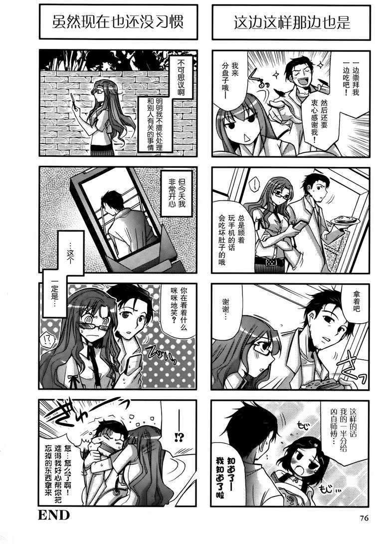 第76页