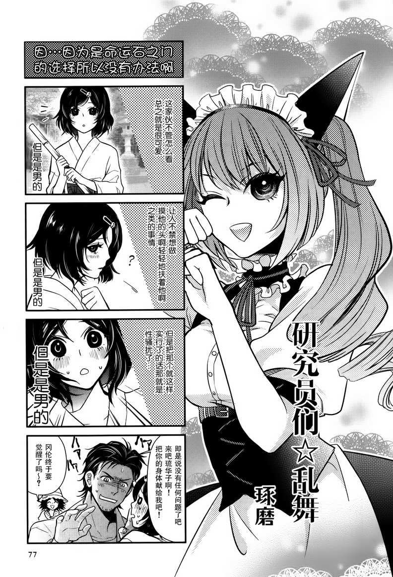第77页