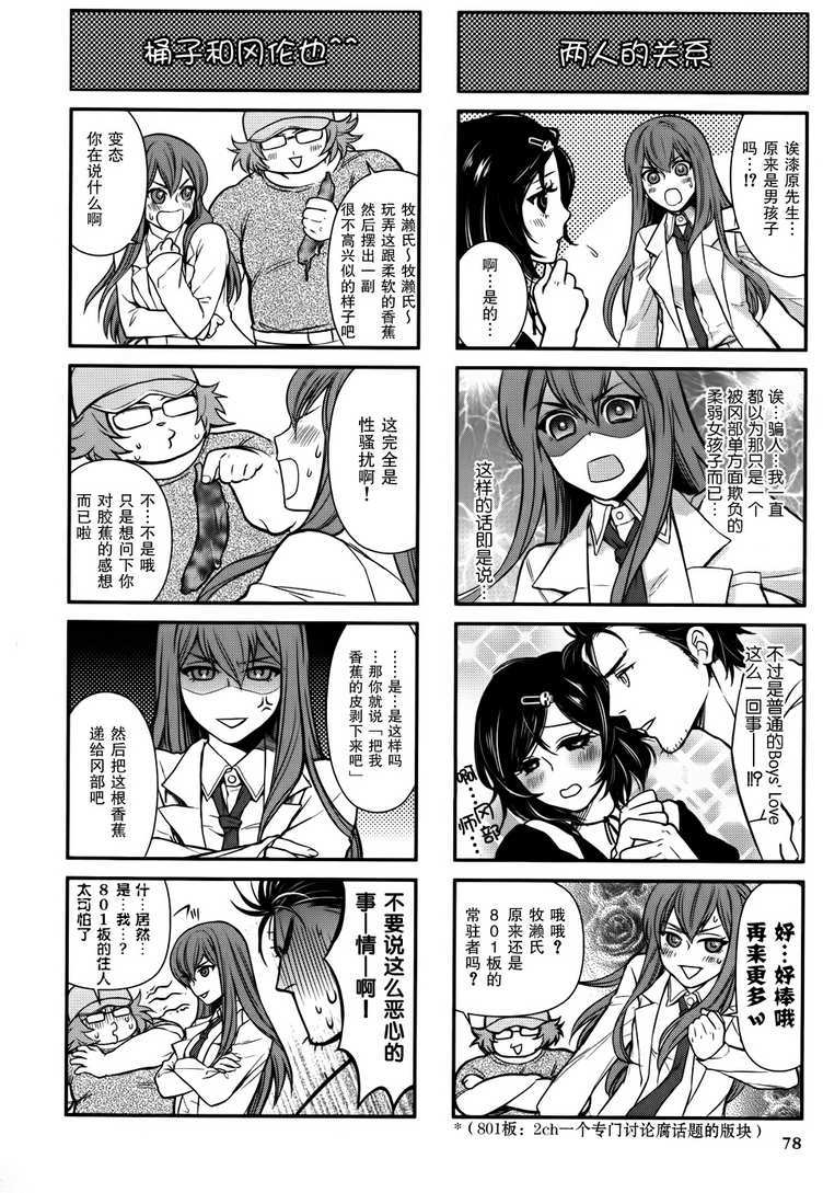 第78页